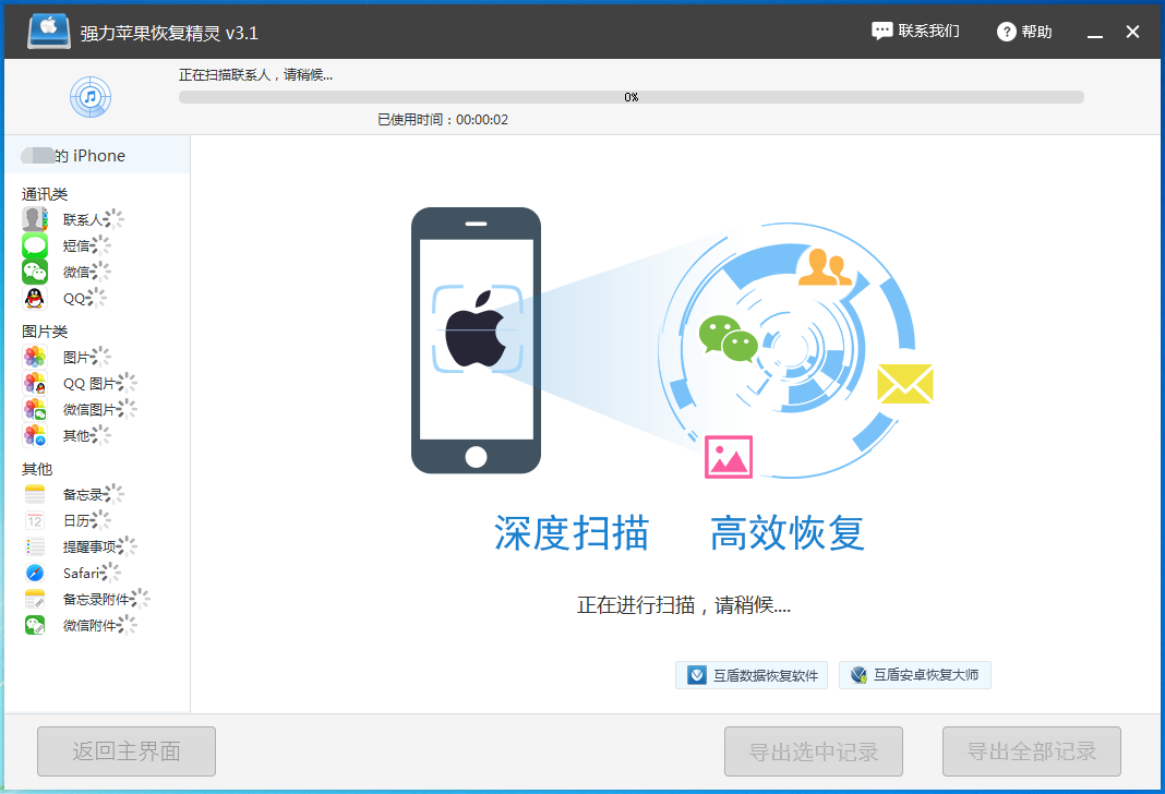 在线查询微信聊天记录_怎么查询别人的微信聊天记录_vx聊天记录查询