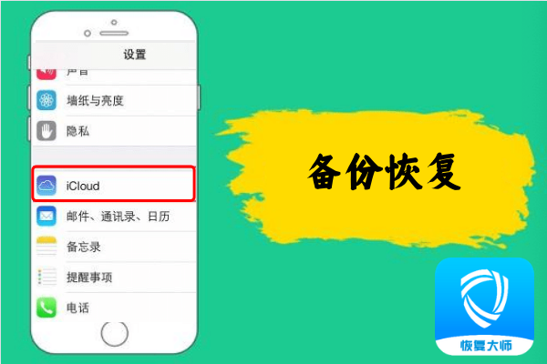 微信聊天记录_聊天微信记录真的能恢复吗_恢复聊天微信记录