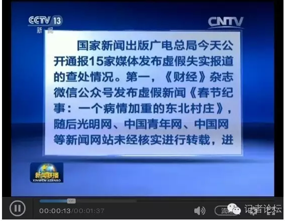 “兰州城管打人”事件折射出啥问题？