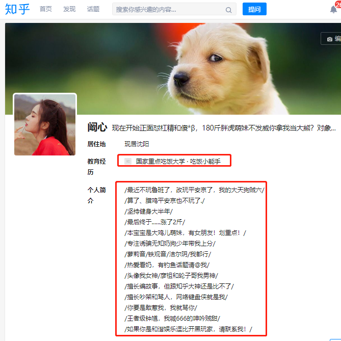 应聘：_应聘求职_应聘自我介绍