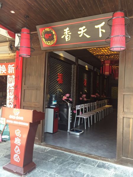 当地美食_当地美食在哪里找_美食当地特色