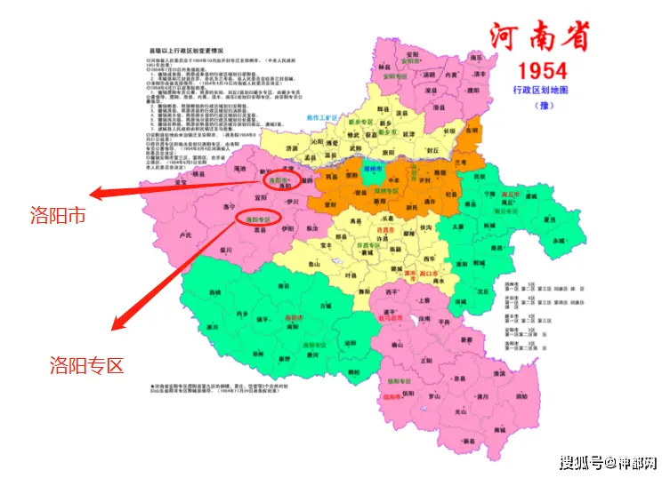 洛阳_洛阳天气预报_洛阳旅游攻略