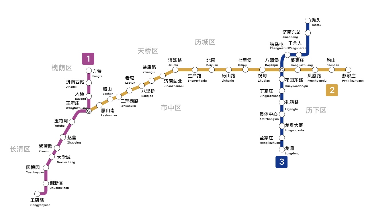 莱芜将有地铁二期再调整！城维权不让休地铁停车场