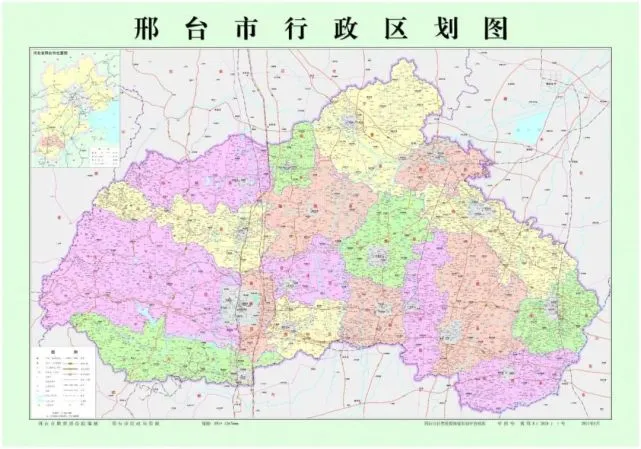 邢台_邢台_邢台