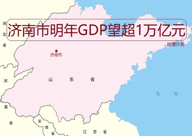 济南与莱芜加快融合，双方都可以找到动力