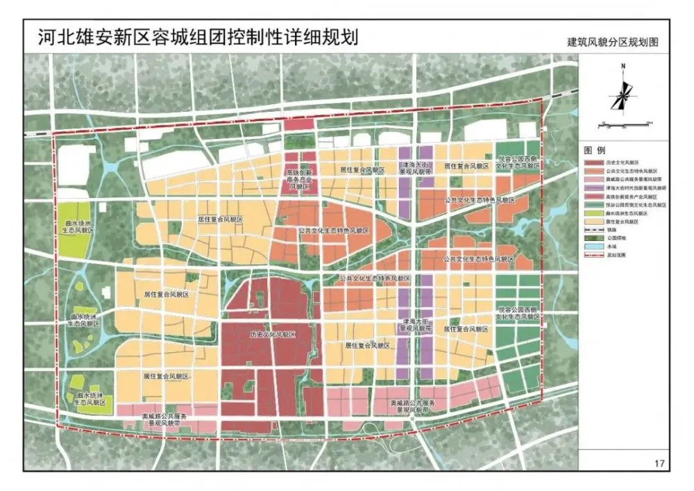 雄安集团2017年7月18日注册成立注册资本100网络投稿