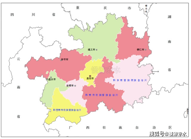 遵义天气_遵义_遵义属于哪个省市