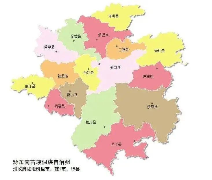 遵义_遵义属于哪个省市_遵义天气