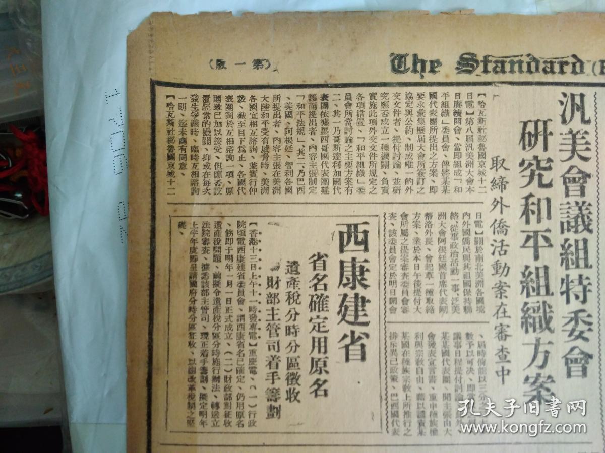 关于文学的栏目名称有哪些？何楚禄：作者的写作风格略显不成熟