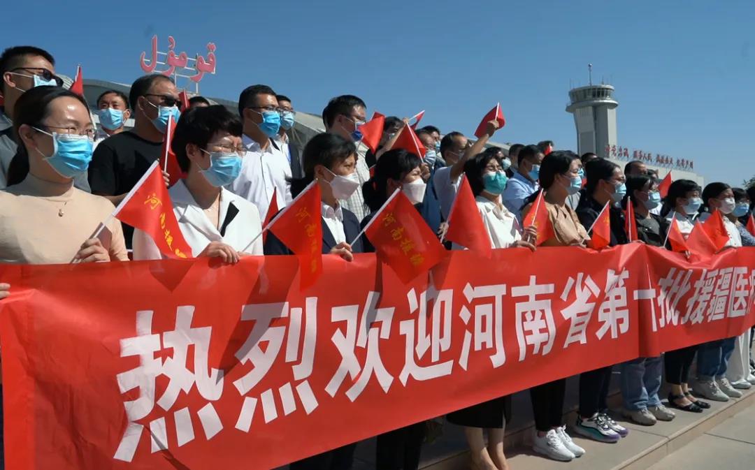 哈密：一个“红星市”的前世今生