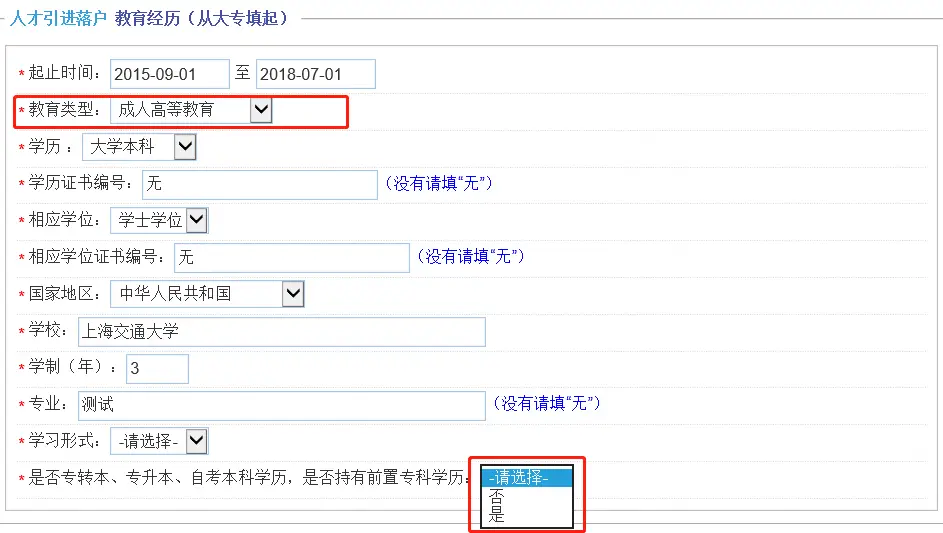 应聘自我介绍_应聘：_应聘求职