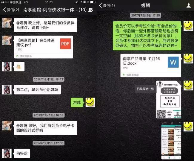 营销策划_营销策划与运营_营销：