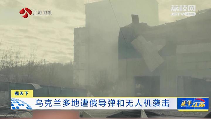 新闻俄罗斯_新闻俄罗斯报道视频_俄罗斯新闻报道
