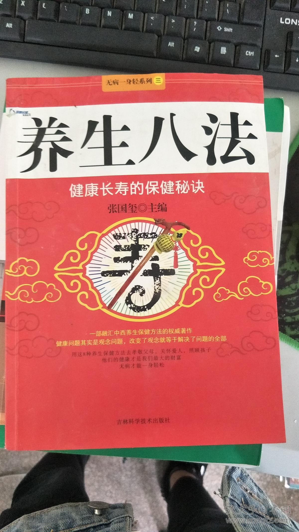 养生汤食谱大全四季养生汤_养生：_秋季养生正当时进补≠养生