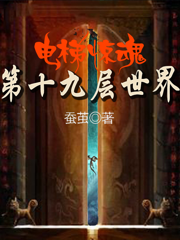 小说短篇_小说：_小说推荐文笔好高质量完结