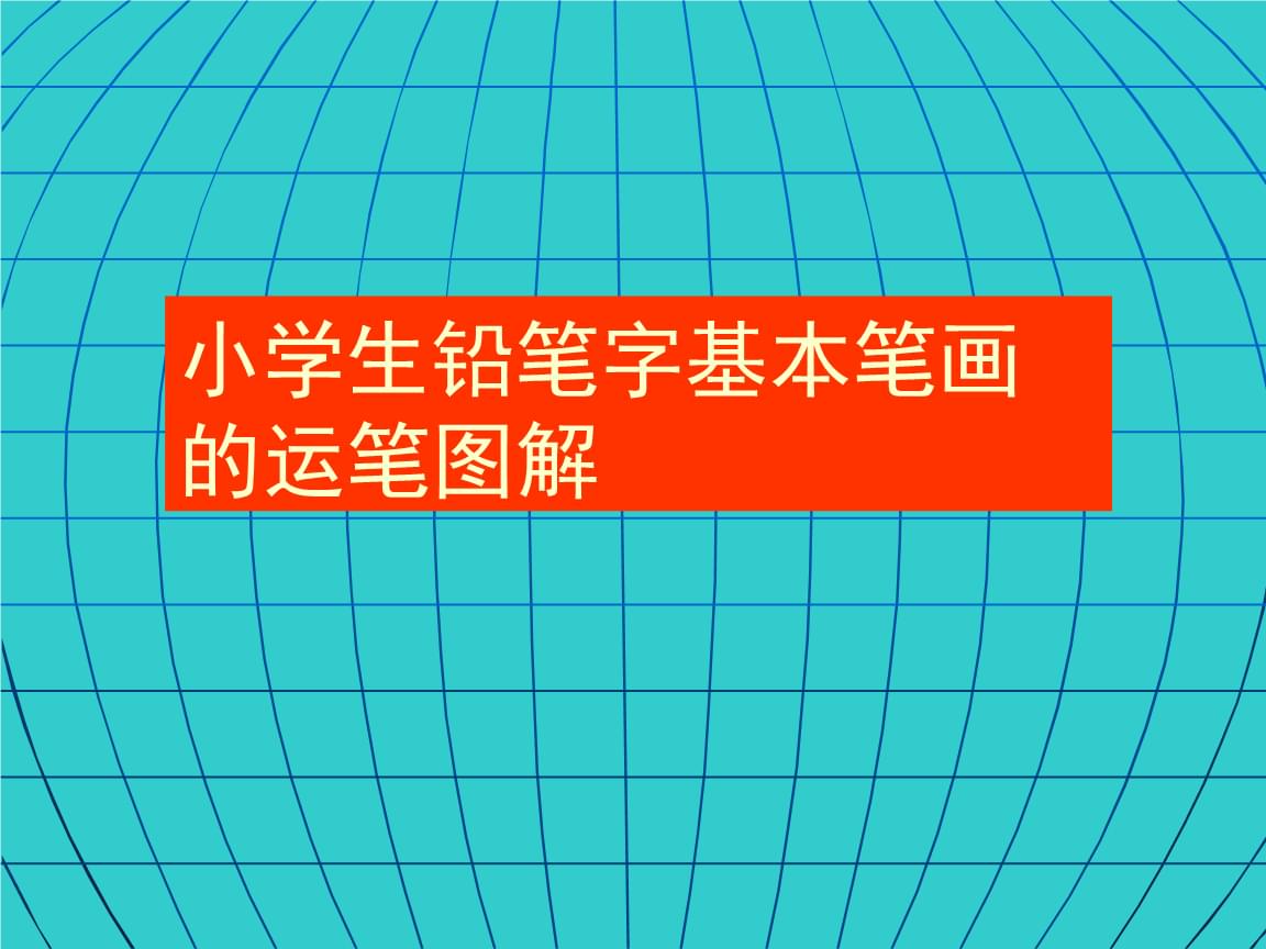 记叙文写作技巧之——五笔叙事技法