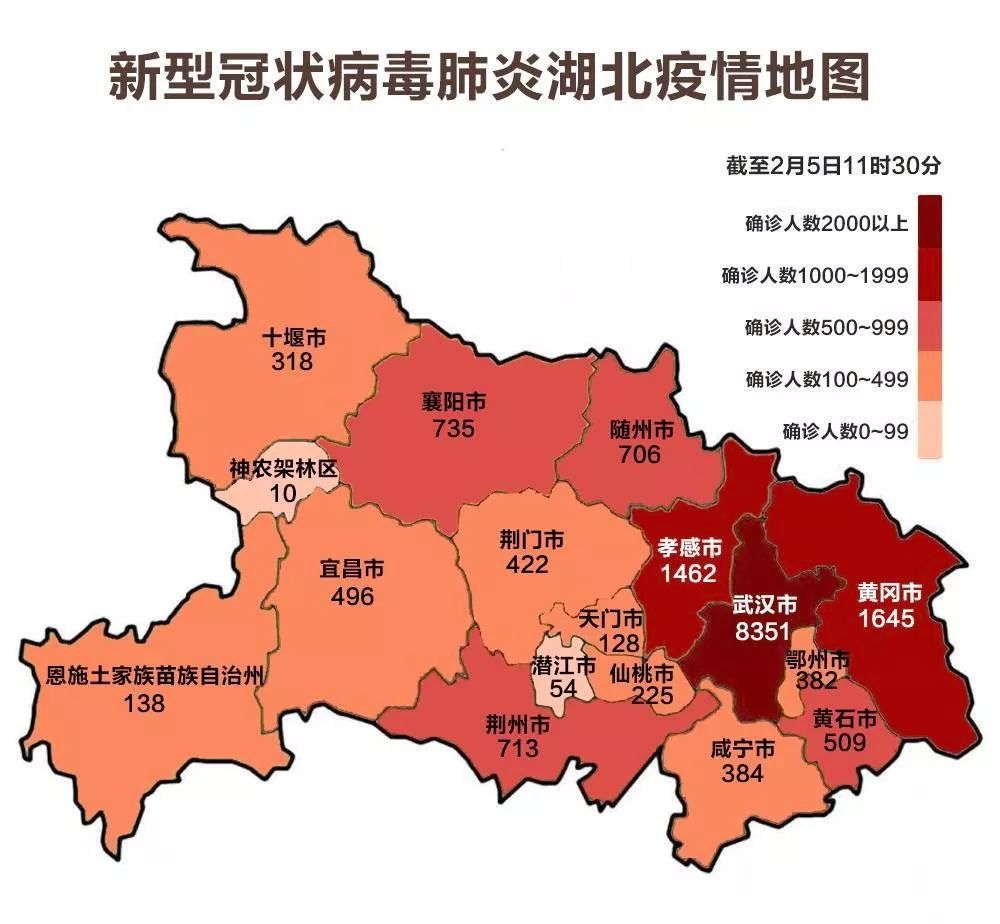 黄石市第十五届人民代表大会第三次会议开幕
