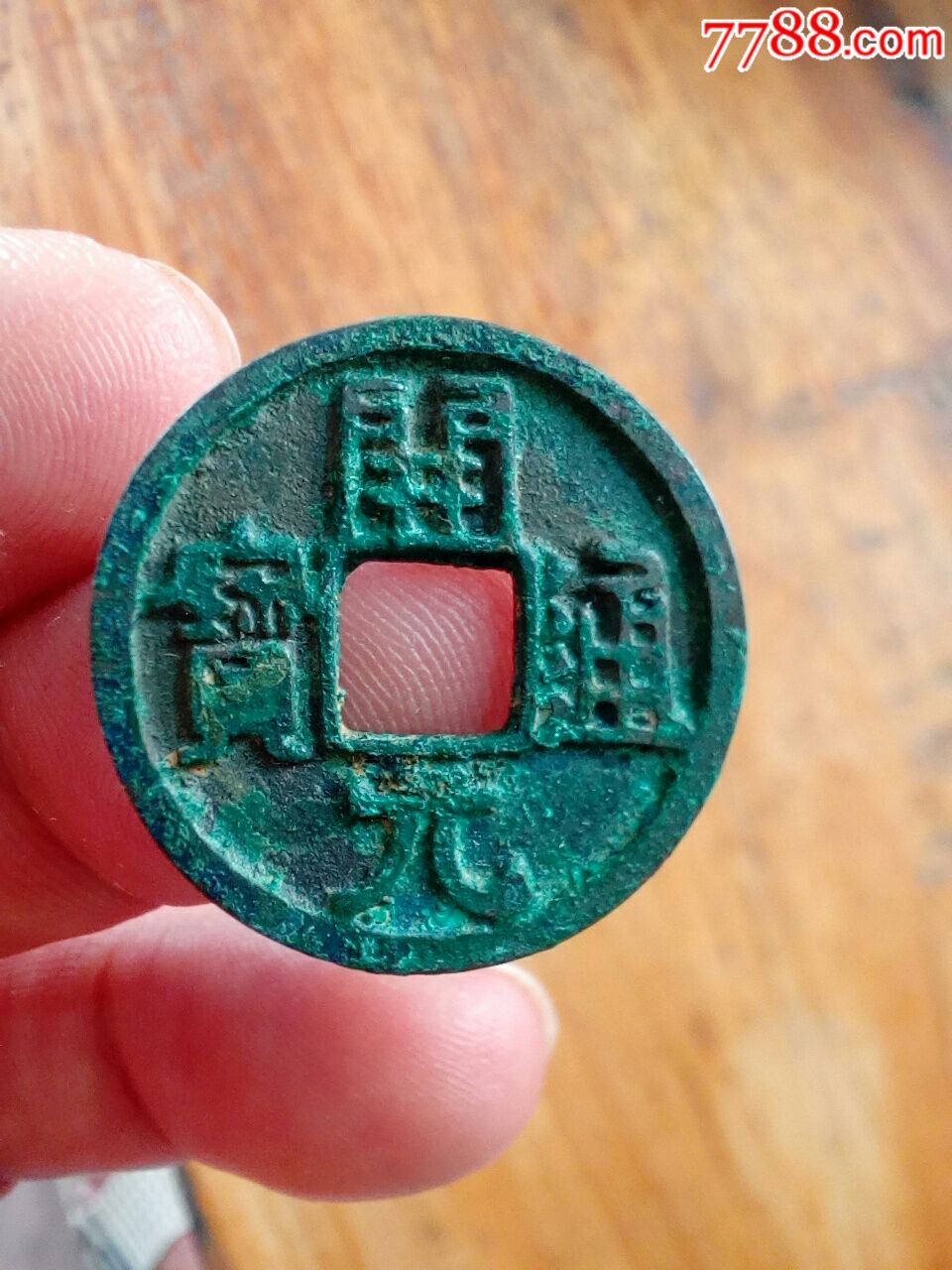 古币：_古币古币银元交易专区_古币价格表