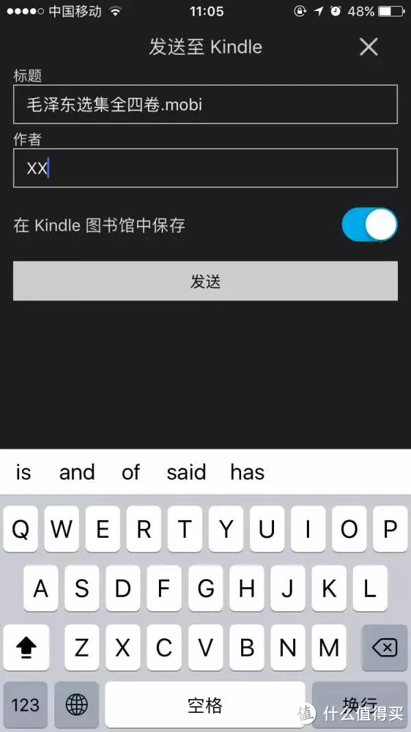 8个能自由搜索电子书资源的网站，这下都能找着啦！