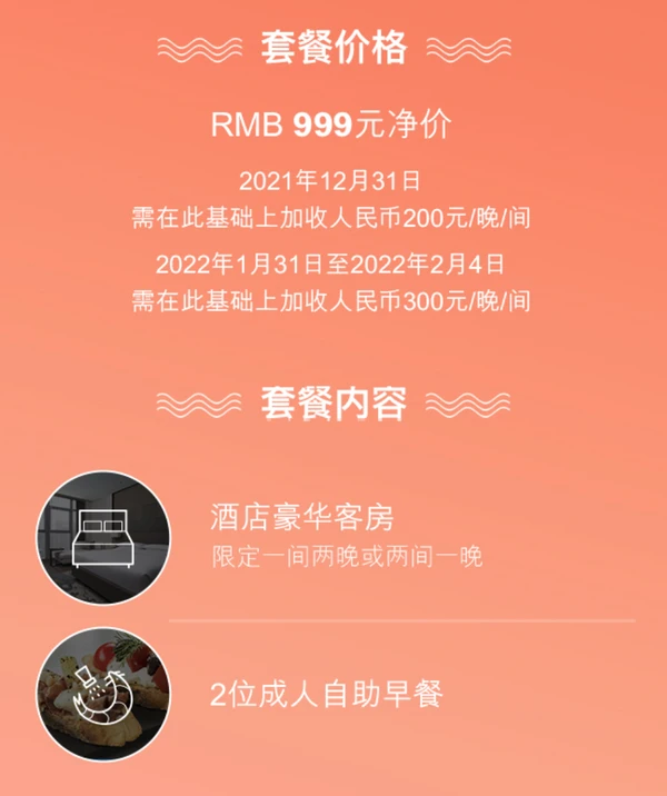 2023-全球最值得期待的26间新酒店(图2) 酒吧:_酒吧:_酒吧: