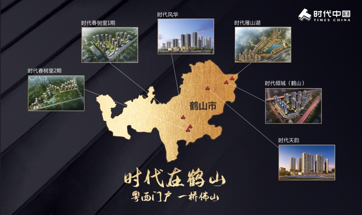 中山_中山大学_中山欢乐海岸