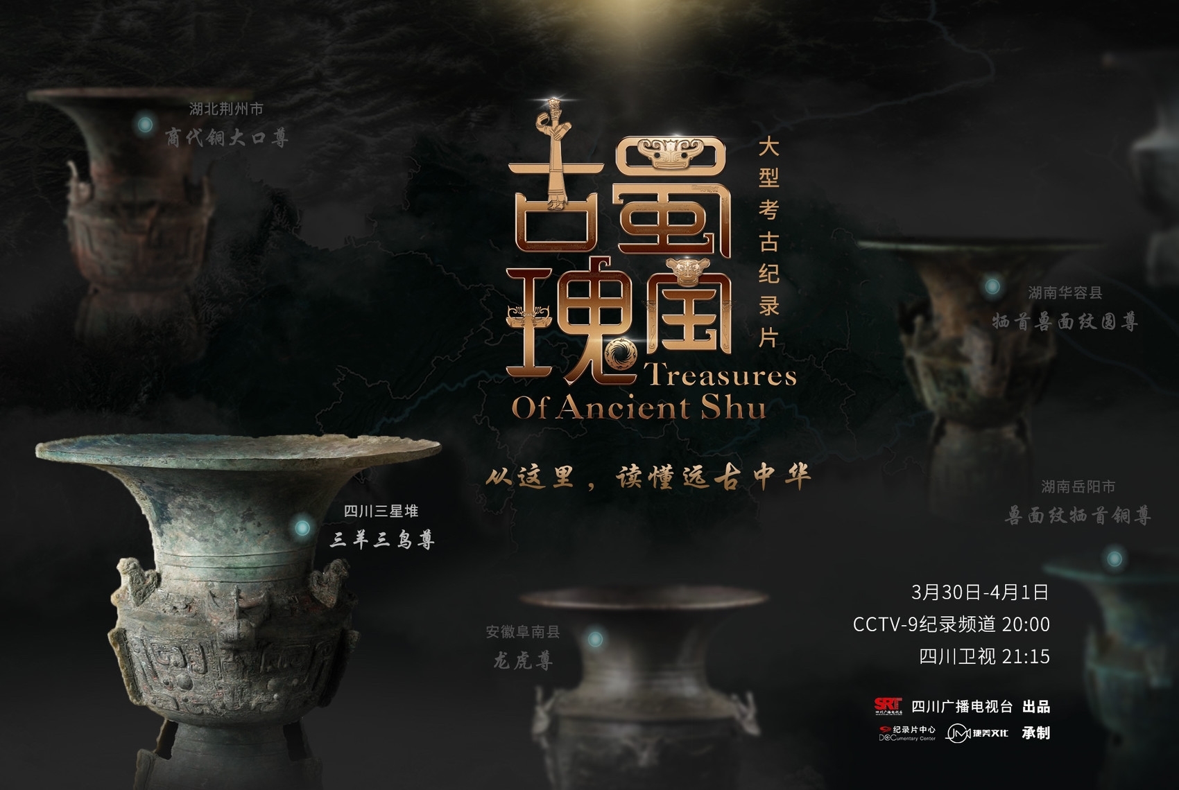 长春必吃的十大美食，你吃过几种？