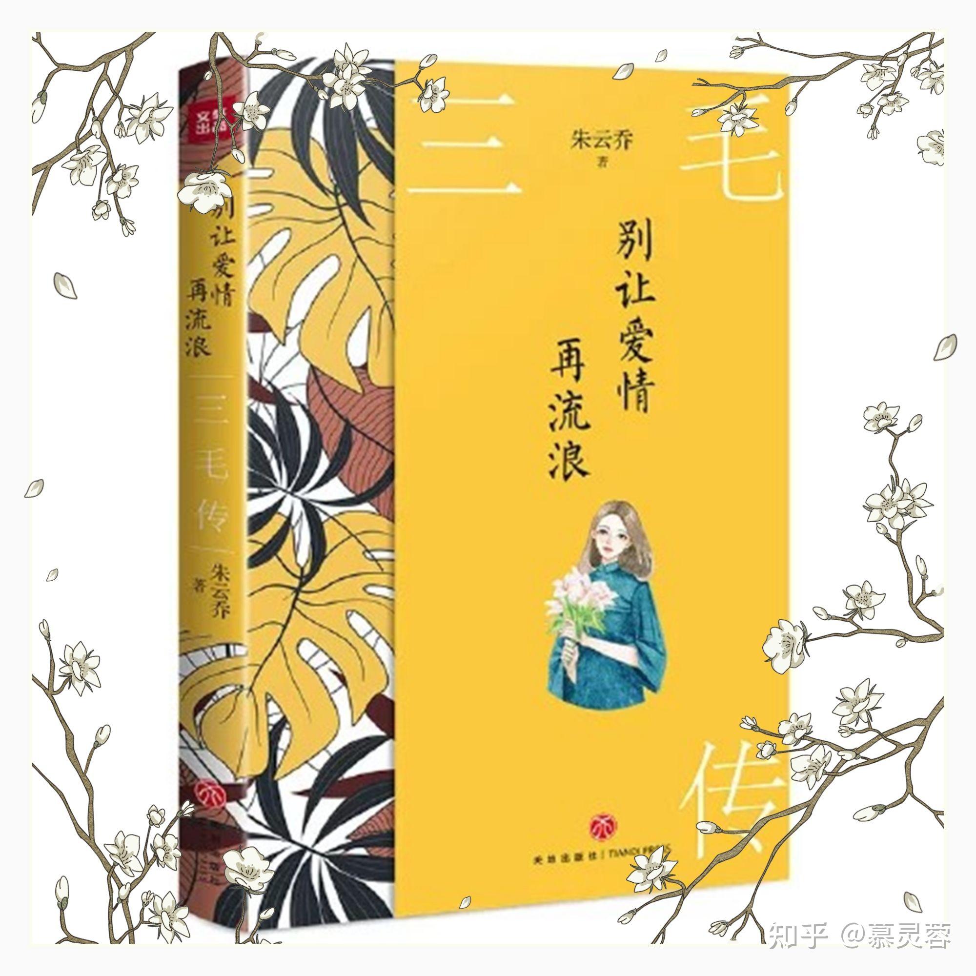 爱情：_爱情公寓2_爱情公寓