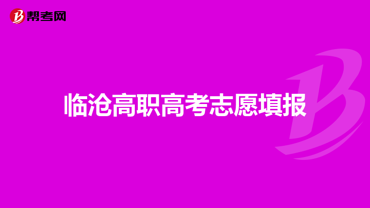 全日制专业硕士有哪些专业_专业_三峡大学会计专业专业硕士