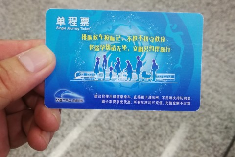 景点门票：_景点门票需要身份证吗_景点门票免费