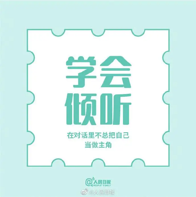 你凭什么成为跨行业高手？（深度好文）