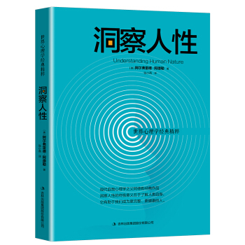 洞察怎么读_洞察英语_洞察：