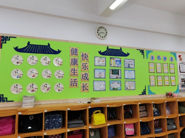（教师招聘）教师资格证《综合素质》分类播报