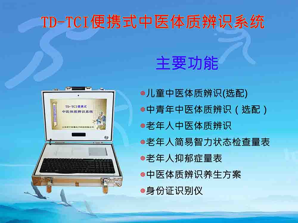 中健华盛医核心项目赋能实体门店机遇：模式升级抓住给予划时代的引流神器