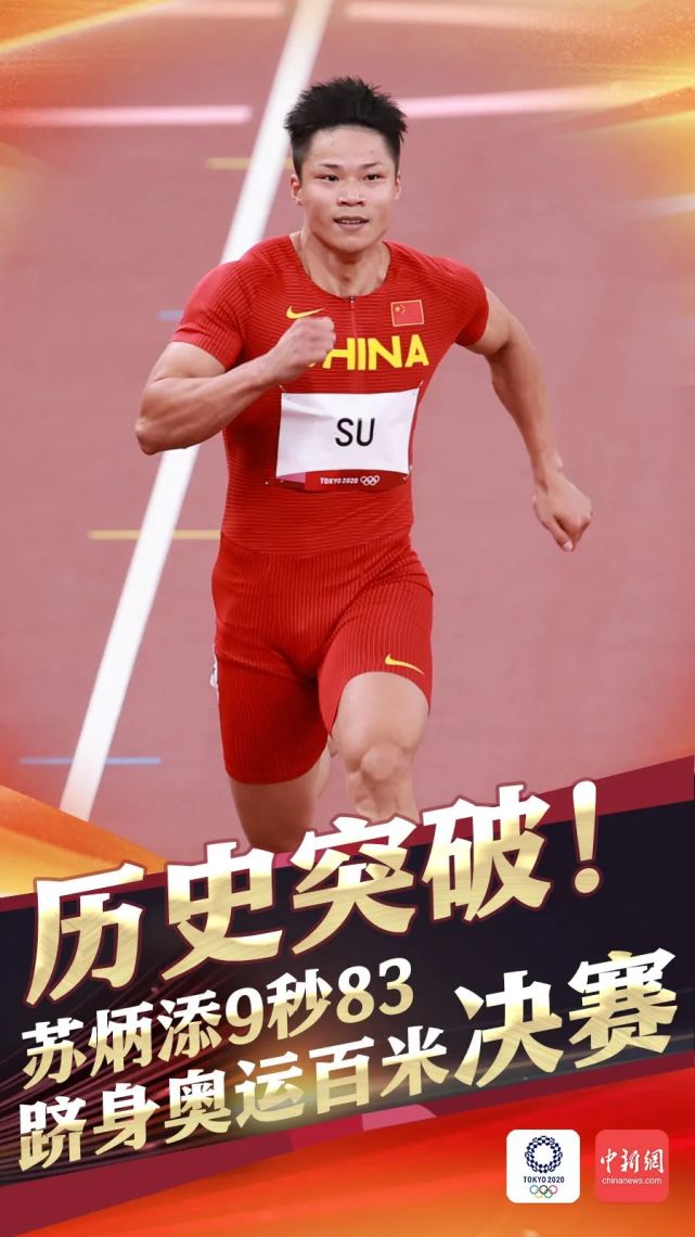 奥运会徽_奥运会：_奥运会游戏手机版