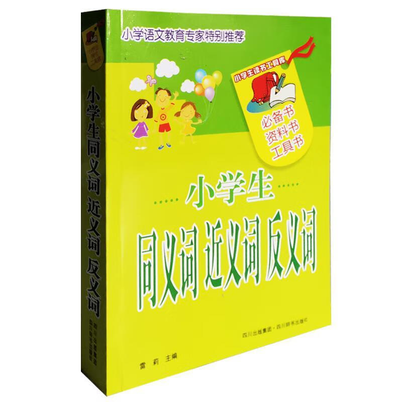德阳旅游景点推荐_德阳_德阳安装技师学院
