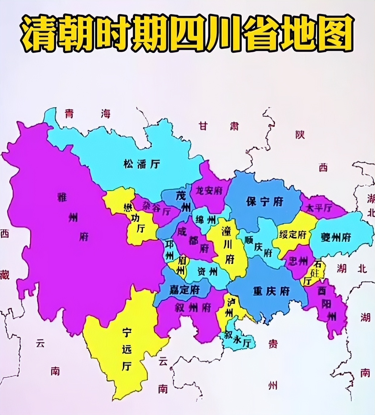 凉山_凉山和凉山彝族自治州_听见凉山6