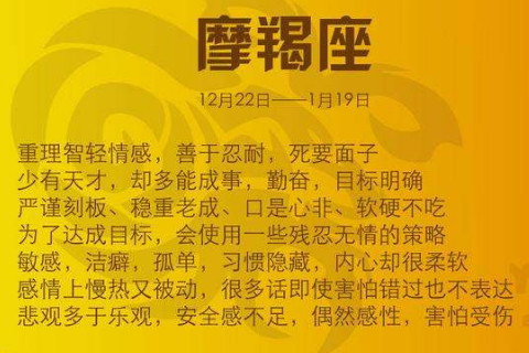 天秤最佳配对星座_天蝎座最佳配对星座_星座配对