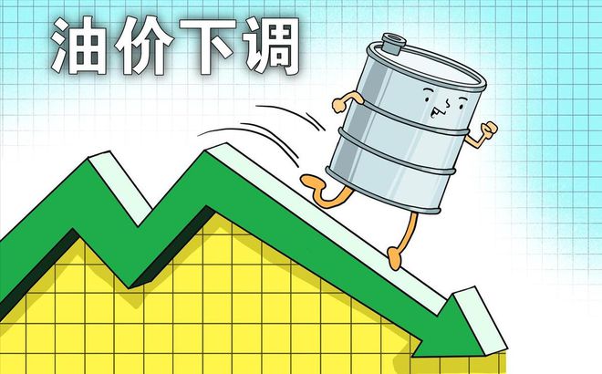 2023年第22轮油价跌势延续，别着急加油