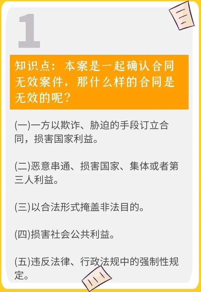 事实的英文_事实婚姻如何认定_事实：
