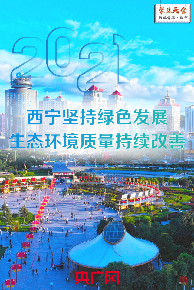 西宁西宁地图_西宁_西宁是哪个省