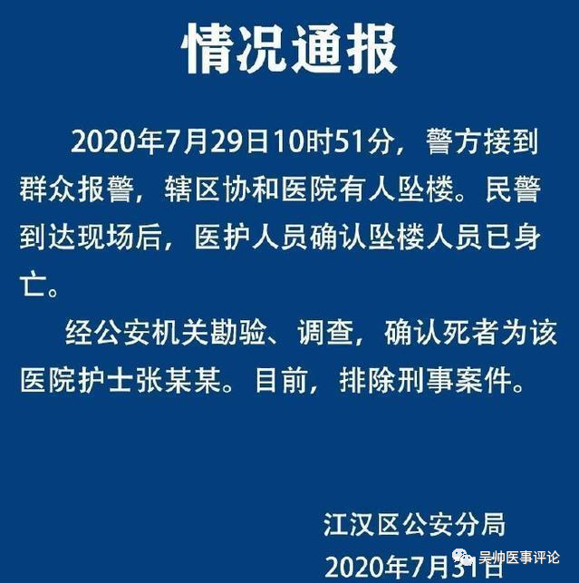 保险公司如何证明被保险人是“自杀”而不是意外?(图3) 意外怀孕都是哪些意外_一般意外和交通意外_意外: