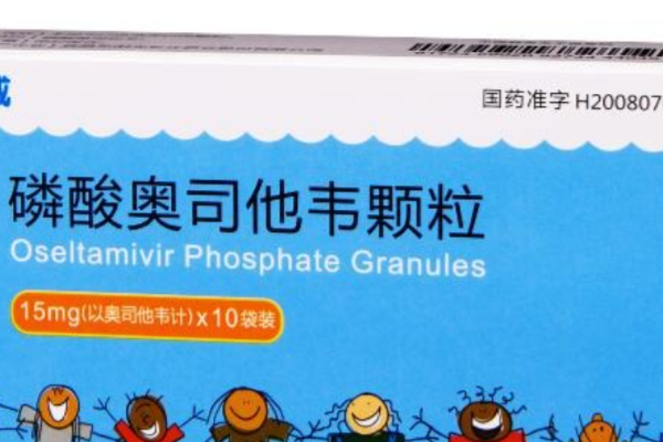 儿童流感用药有讲究,妈妈们要注意了!!(图2) 感冒药哪种效果比较好_感冒药:_感冒药是饭前吃还是饭后吃