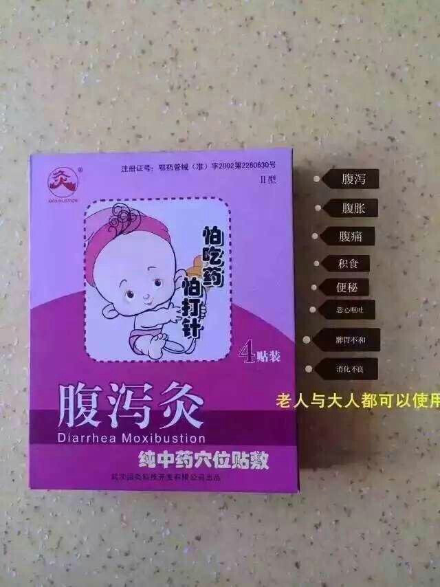 你知道长跑后应该怎么做吗?什么感冒药治感冒效果好?