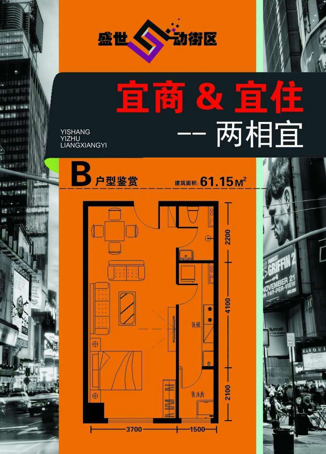 （机会来临，燕郊TOD规划解析）（附股）