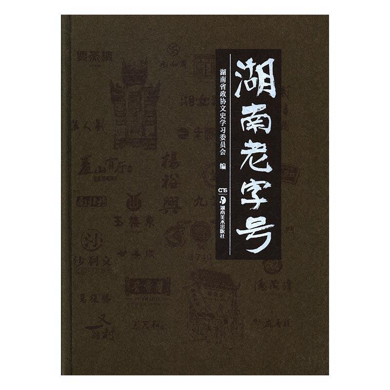 州民州学校_州的拼音_永州
