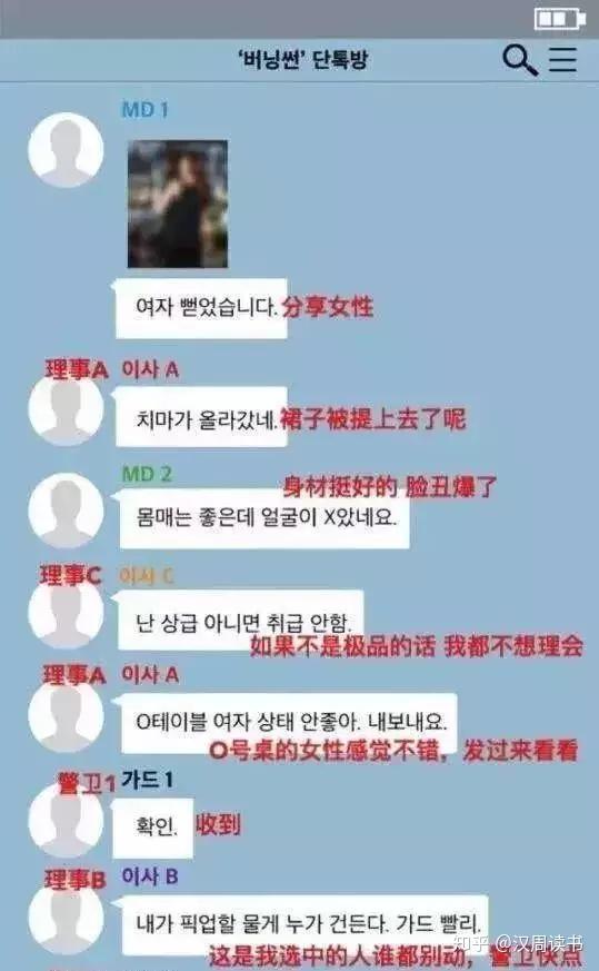 怎么独自出门泡妞，你其实还是要靠你自己泡妞