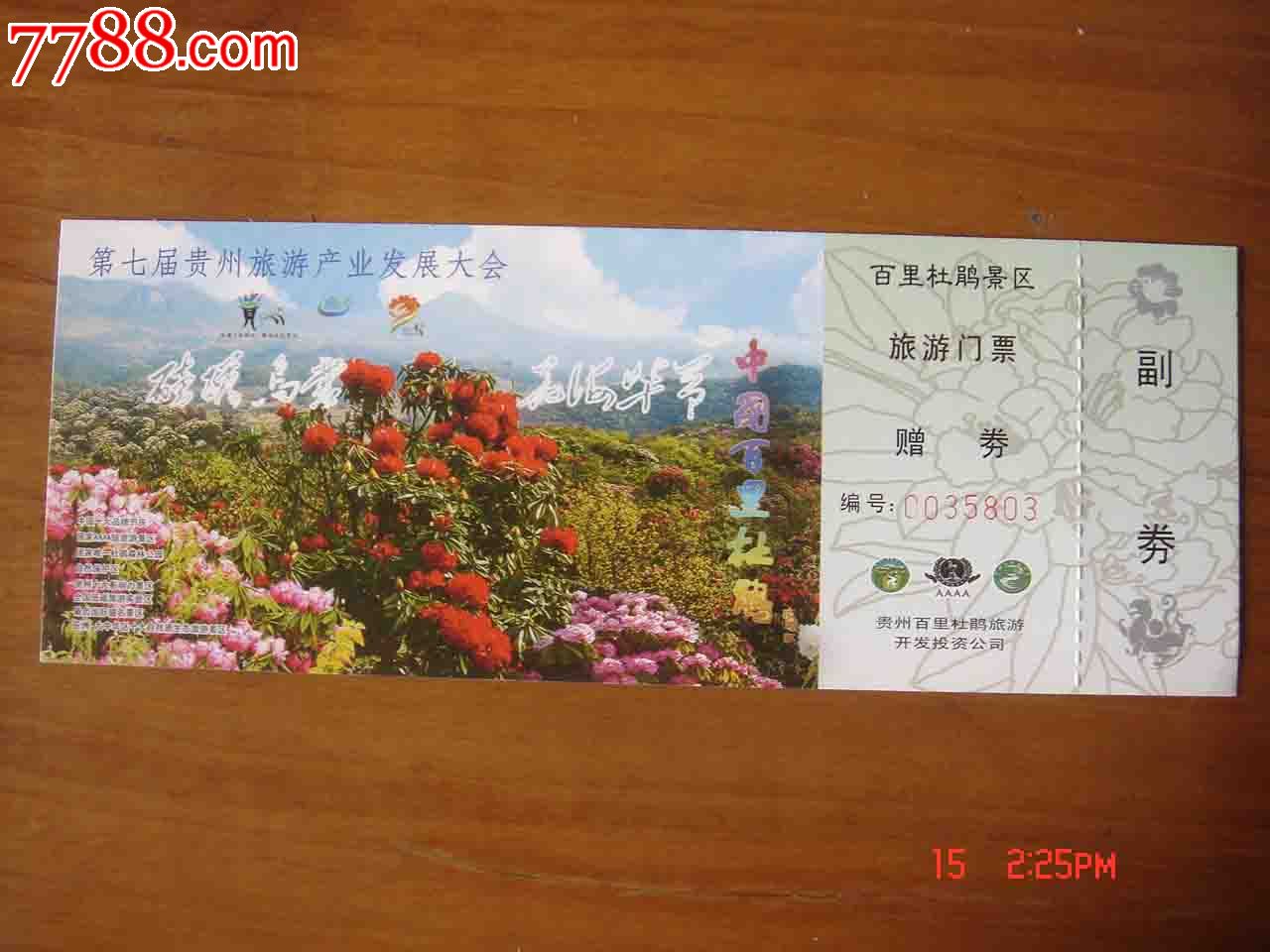 暑假快到了，广东这些地方避暑享受一下!