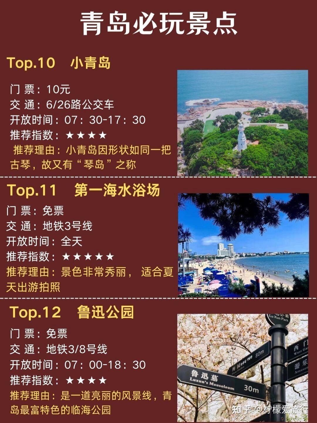预定国内名牌大学_国内KTV预定：_预定国内民宿的app