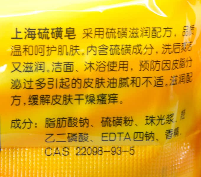 什么是美国的化妆品和药品存在互相重合的状态
