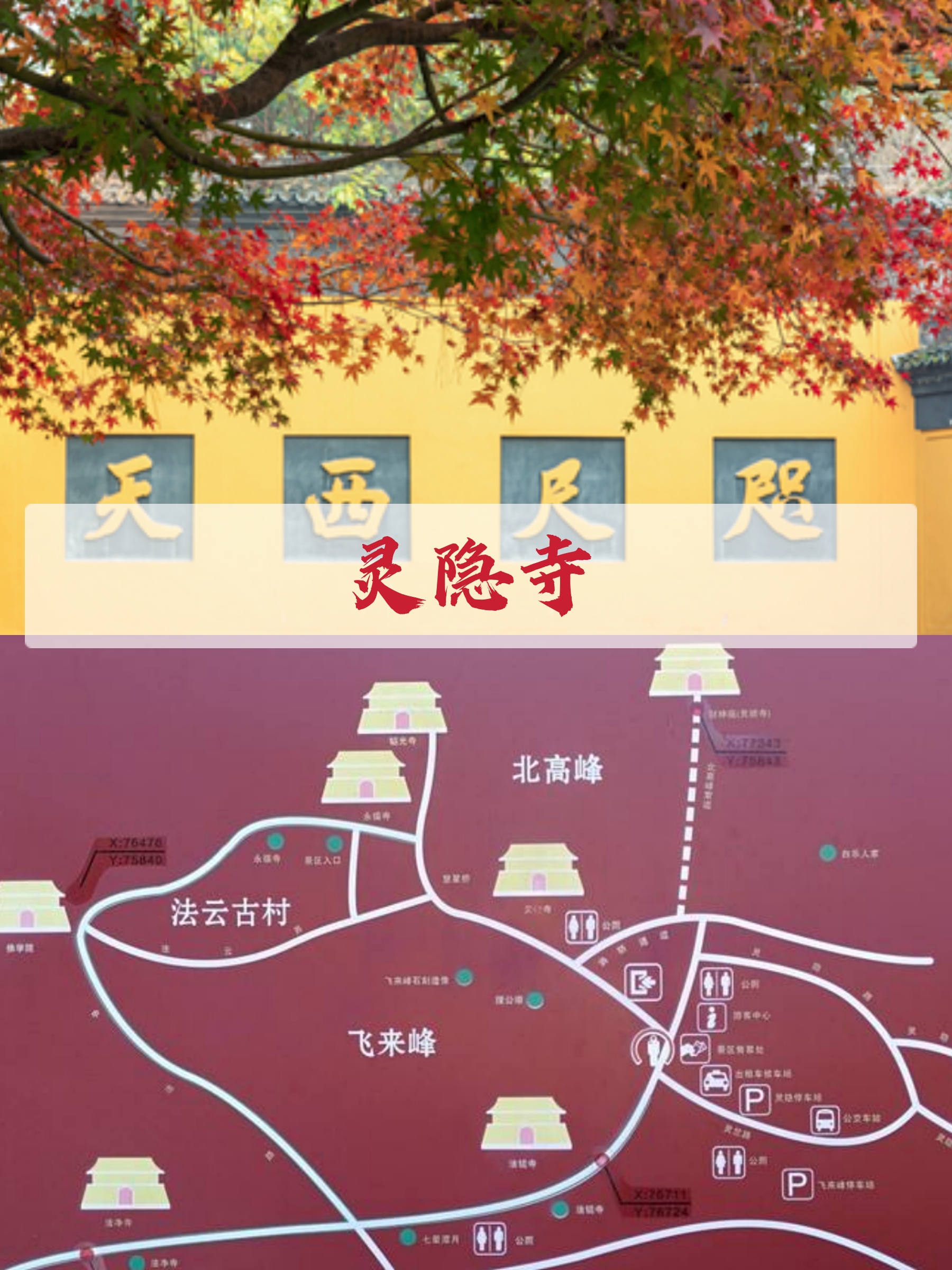景区闸机检票系统_景区：_景区回应女子下跪大哭
